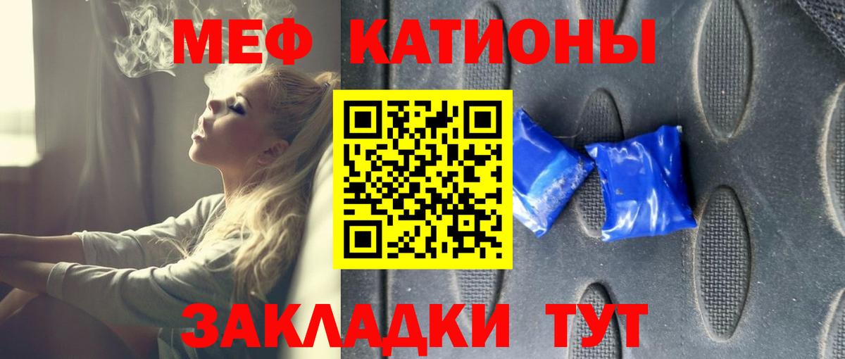 Мефедрон  Нягань