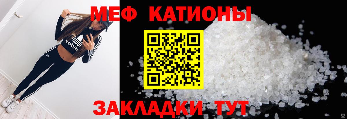 Нягань  Мефедрон  Вход с VPN  Меф мяу мяу  МЯУ-МЯУ 4 MMC 