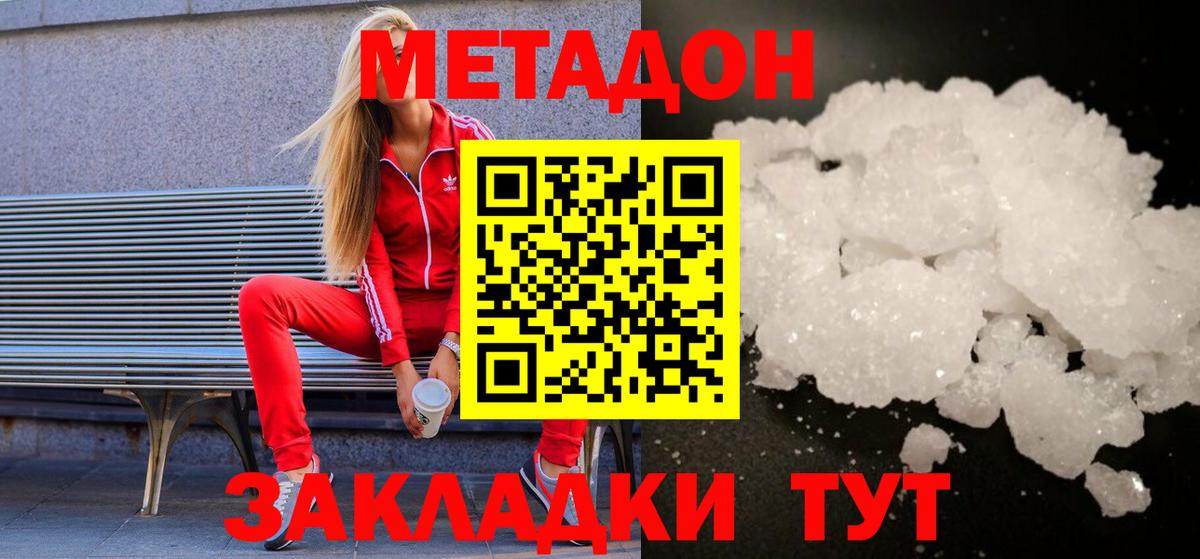 Нягань  блэк спрут как зайти  Вход с VPN  Метадон VHQ 