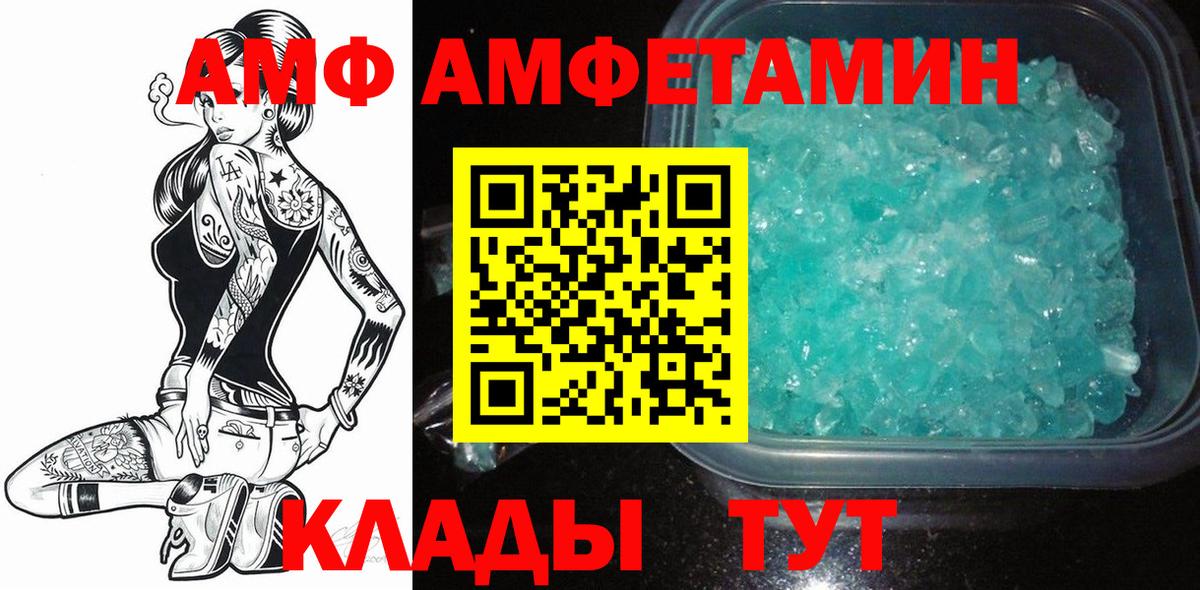 Метамфетамин витя Нягань