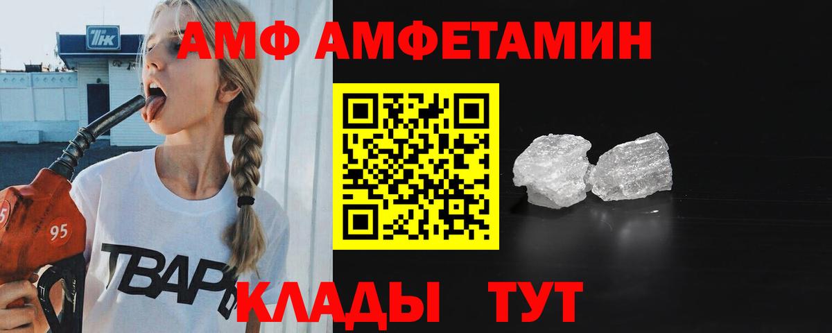 Метамфетамин Methamphetamine Нягань