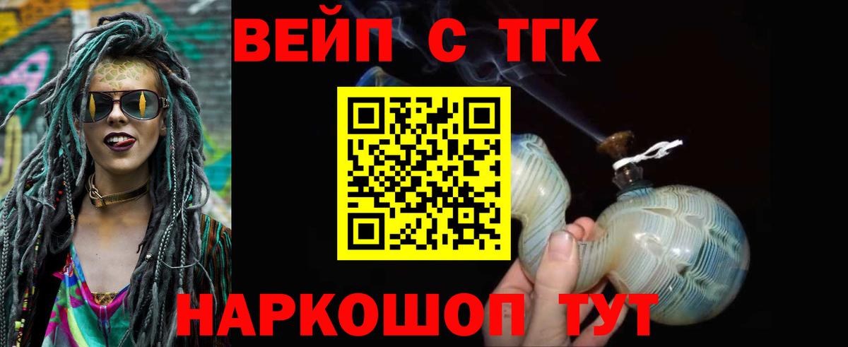 ТГК Wax  Нягань  Дистиллят ТГК Wax 