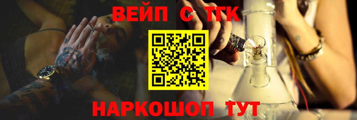 ТГК гашишное масло  Вход с VPN  Дистиллят ТГК THC oil  Нягань 
