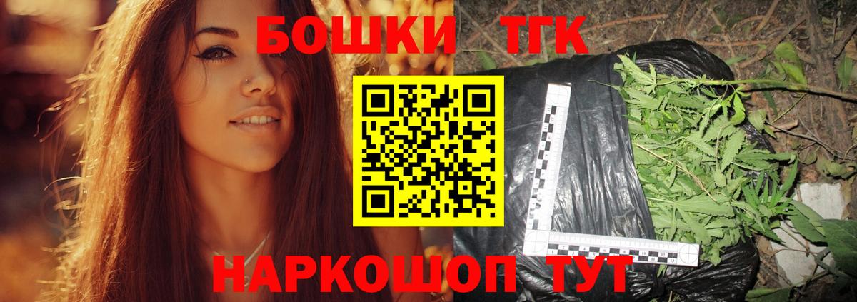 Каннабис OG Kush  Бошки Шишки Ganja  Вход с VPN  Нягань 