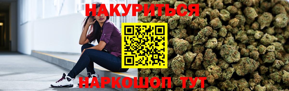 Каннабис Bruce Banner Нягань