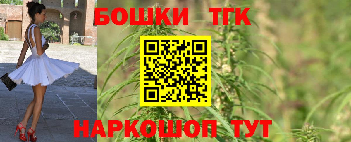 Марихуана THC 21%  Марихуана семена  МАРИХУАНА MAZAR  Нягань 